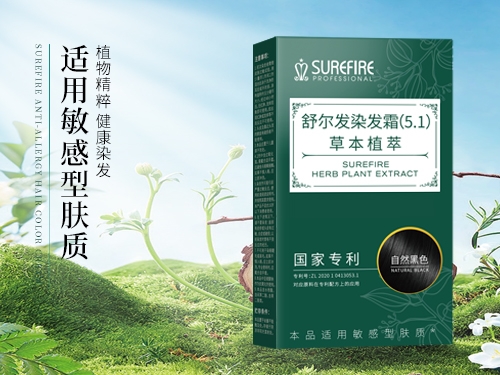 抗過敏染發(fā)52g